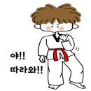 K-가온태권도장 이미지