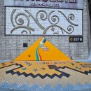 재송초교 이미지