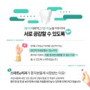 그리치과기공소 이미지