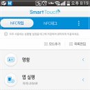 (주)이노텍코리아 네이버블로그