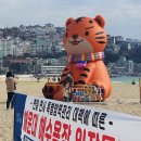 해맞이집 이미지