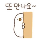 진목관