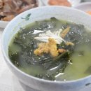 바다쌈밥 이미지