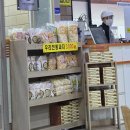 잔치국수 | 행주산성 국수 맛집 추천, 행주국수 잔치국수 솔직 후기