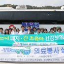 통영사랑약국 이미지