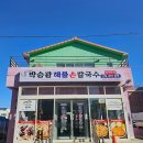 안정순환로164번길 이미지