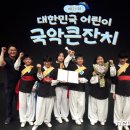 광주동초교충효분교 이미지