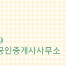 천안역공인중개사사무소 이미지