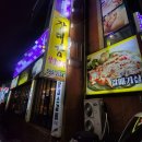 천안 성정동 고깃집 추천🔥국내산 천안뒷고기 장대감참숯구이 후기
