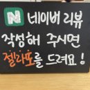 버터홀(Butter Hole)
