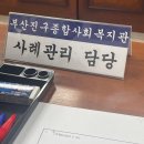 당감2동-2 이미지