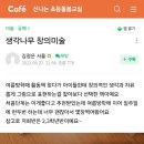 신나는미술교실(초등) 이미지