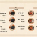 산마루황태촌초당직영점