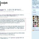 정형돈씨 아내 한유라 작가가 트위터에 남긴글 (방송연예대상 관련) 이미지