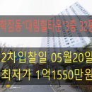 포항학잠 도장 이미지