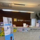 아이앤미의원 네이버블로그