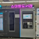 덕천역 이미지