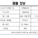 마곡13단지공인중개사사무소 이미지