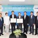 경기건설㈜ 이미지