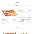 오늘은초밥생각