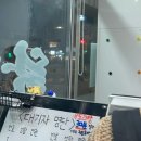 [서울/답십리] 동대문구 맛집 답십리 장원 닭한마리 후기 / 빙수 맛집 하인나 카페