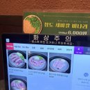 돼지만V 본점 이미지