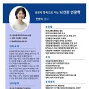 성산효대학원대학교 이미지