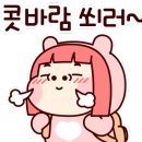 먹방생고기