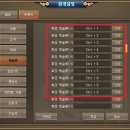 슬롯나라