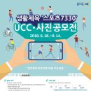 7330스포츠