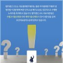 수의료법률자문 이미지