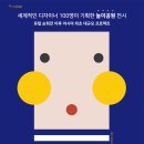 더디자인 이미지