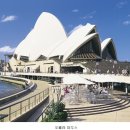 오페라하우스 이미지