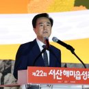 해미 - 홍성군 갈산로 207 | 해미