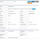 어드밴스씨엔지(주) 네이버블로그