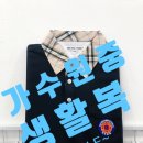 가수원중학교 이미지