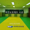 매화초등학교 이미지