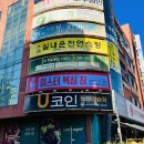 미스터 복싱 짐 율전점 이미지