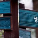 유림기술사사무소