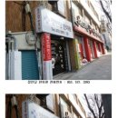 정인당 이미지