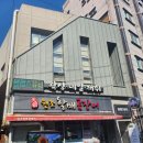 (부산 동래) 부산왁싱,수안동 속눈썹으로 유명한 &#39;블레스뷰&#39;