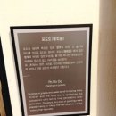 조선민화박물관 이미지