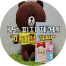 다뽑자