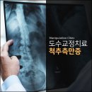 대소신경외과 이미지