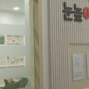 눈높이러닝센타첨단학원 이미지