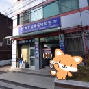 대원사우나 | 중랑 면목동 대원사우나 목욕탕 정보
