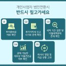 한국세무법인 - 평택시 평남로 1047-1 | 한국세무법인