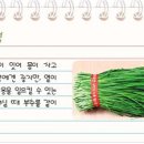 동하식품 Daum카페