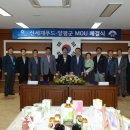 (주)신세계푸드 일간경기