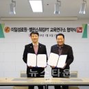 이일연구소 이미지